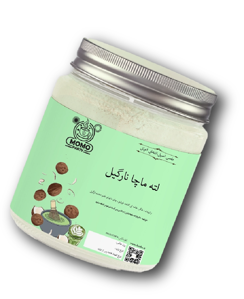 لاته ماچانارگیل